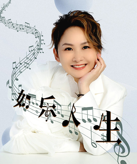 汤宝如